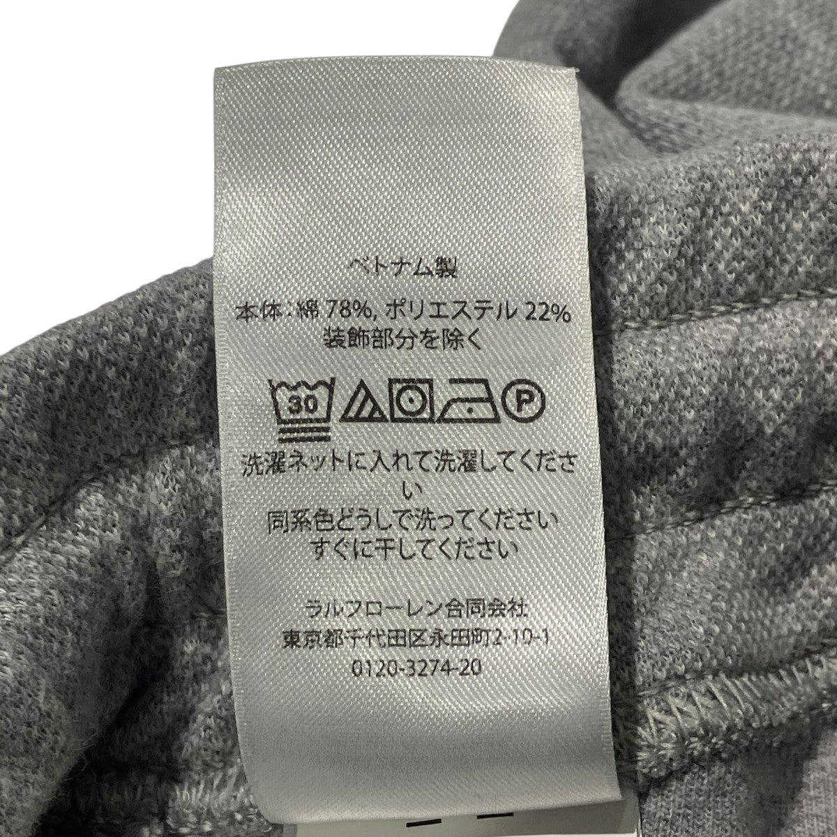 24SSRon herman別注スウェットパンツ0200011610