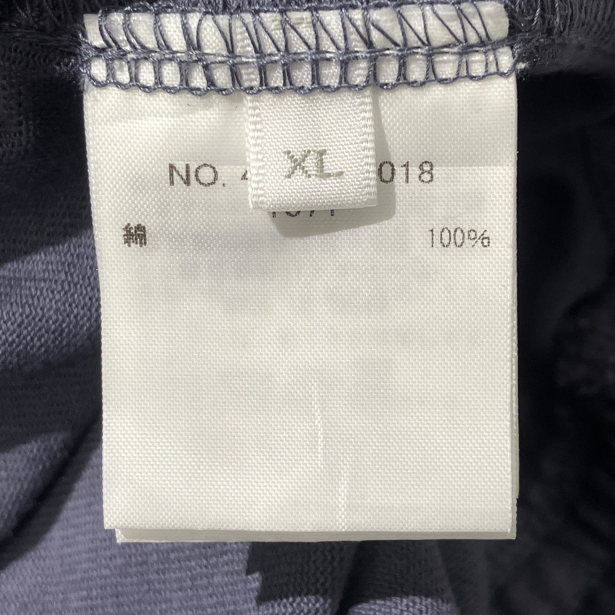 スウェットパンツ4220600018