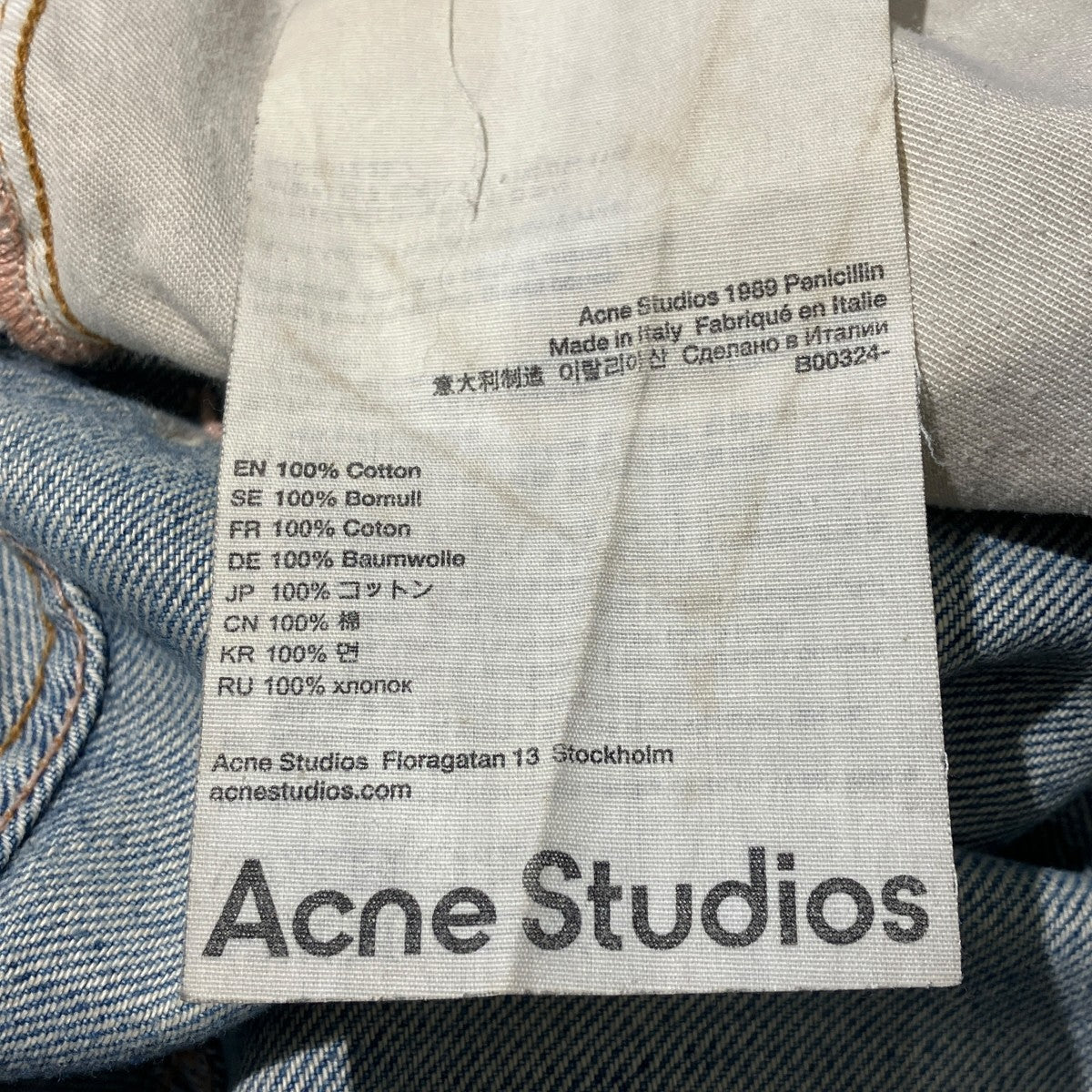 1989 penicillin jeans denimデニムパンツB00324