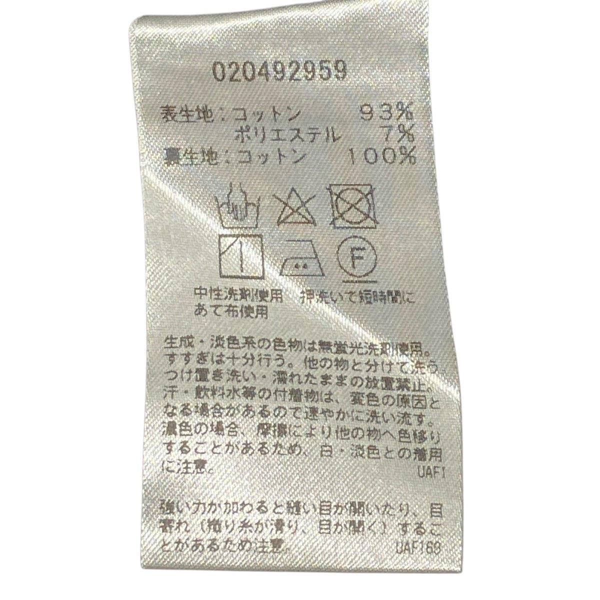 CTN LUREX DRESS長袖ワンピース020492959