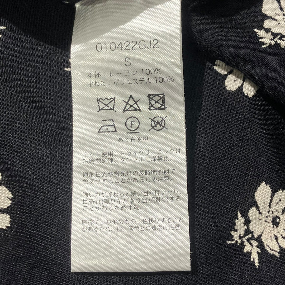 レーヨンサテン フラワープリントワンピース長袖ワンピース010422GJ2