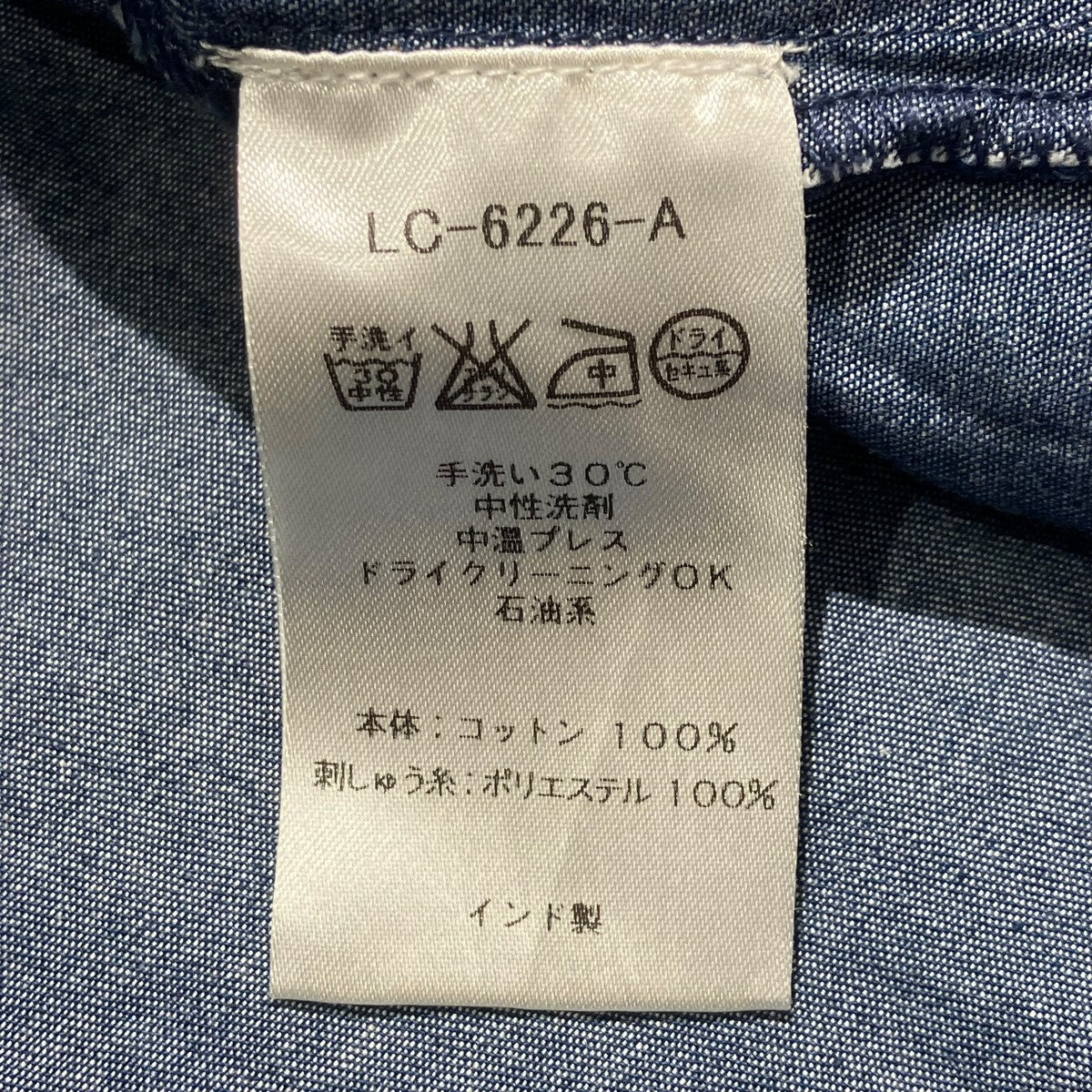 ベルト付き エンブロイダリー刺繍デニムワンピース長袖ワンピースLC-6226-A