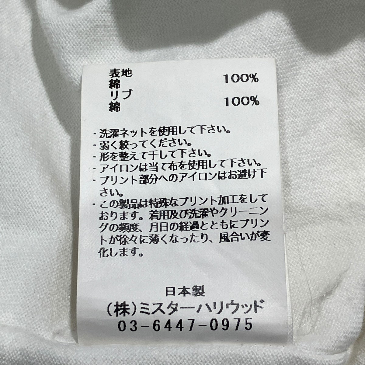 COMPILE NINE SENSE半袖カットソー2241-CS91