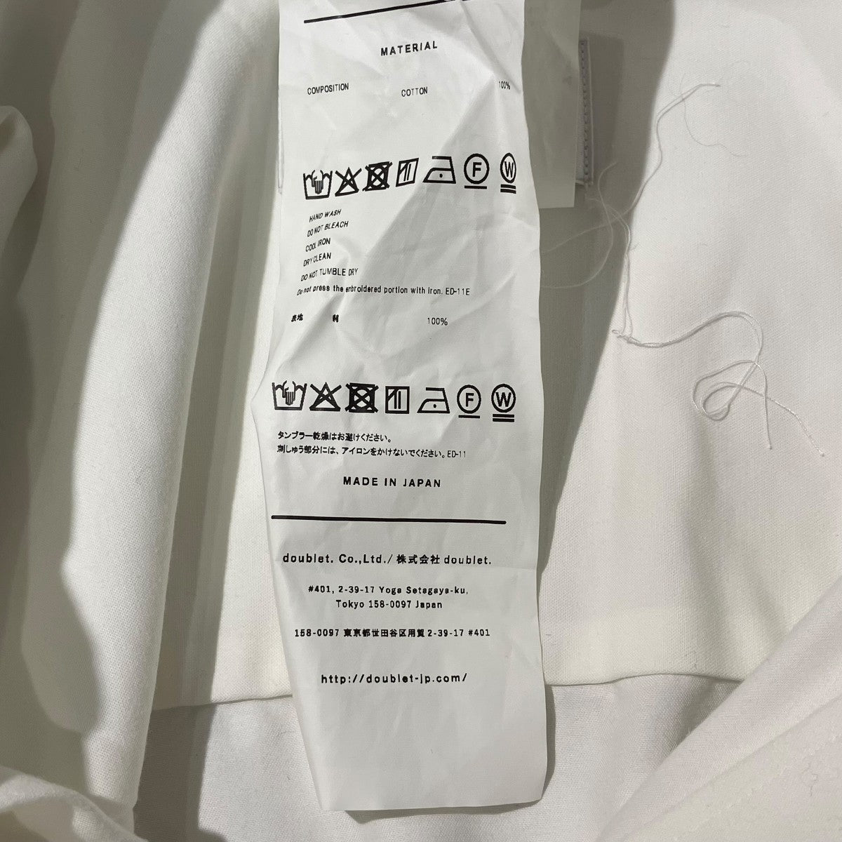 25AWPTERANODON EMBROIDERED SHIRT長袖シャツ25AW57SH165