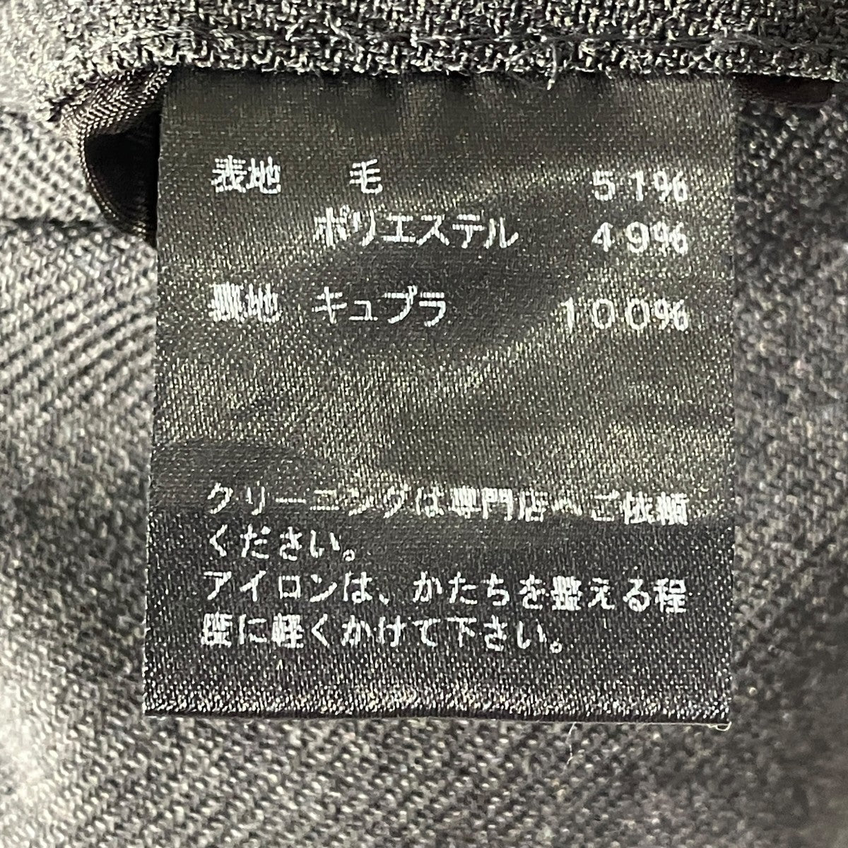 スラックスパンツ