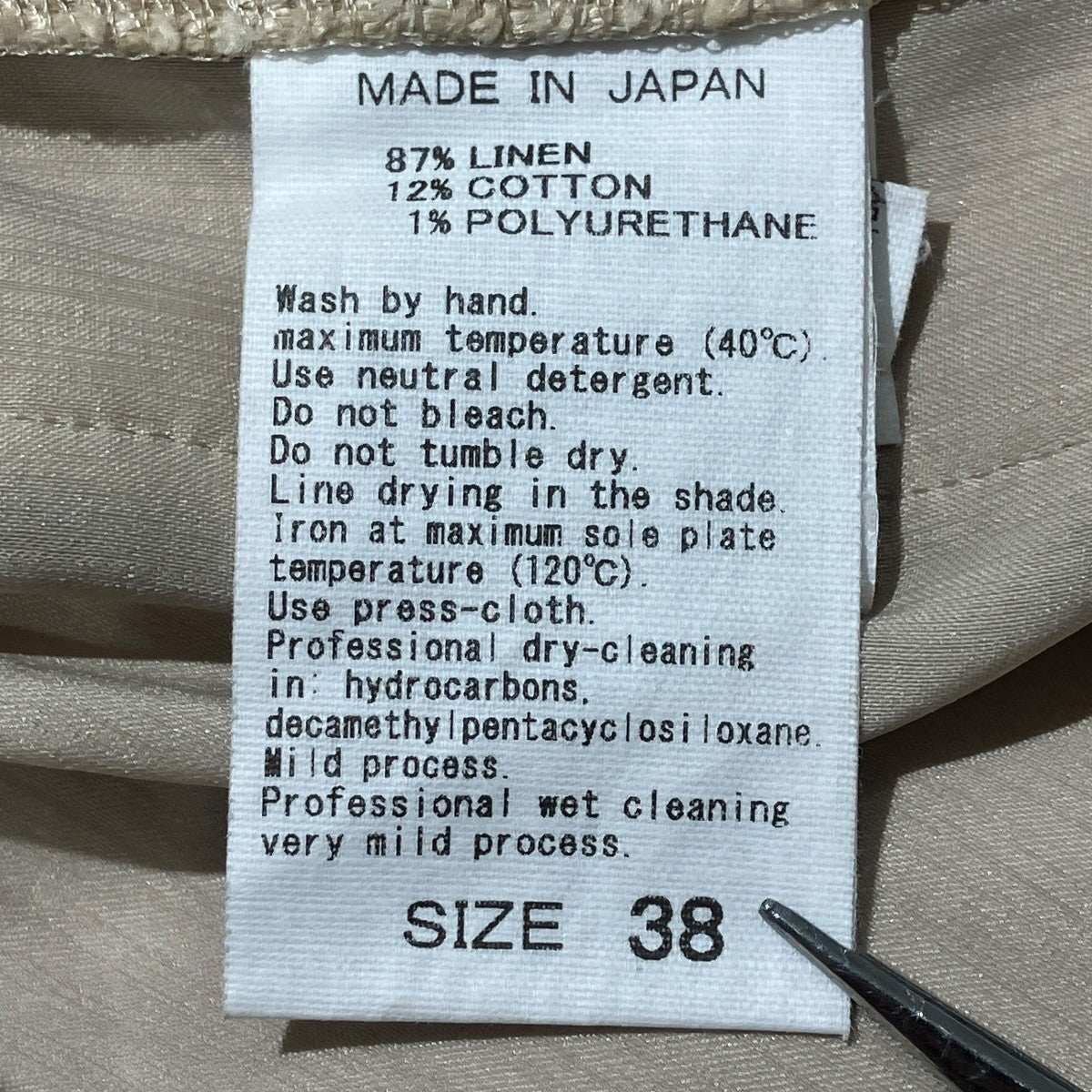 26SSGAC-76000-AロングスカートGAC-76000-A