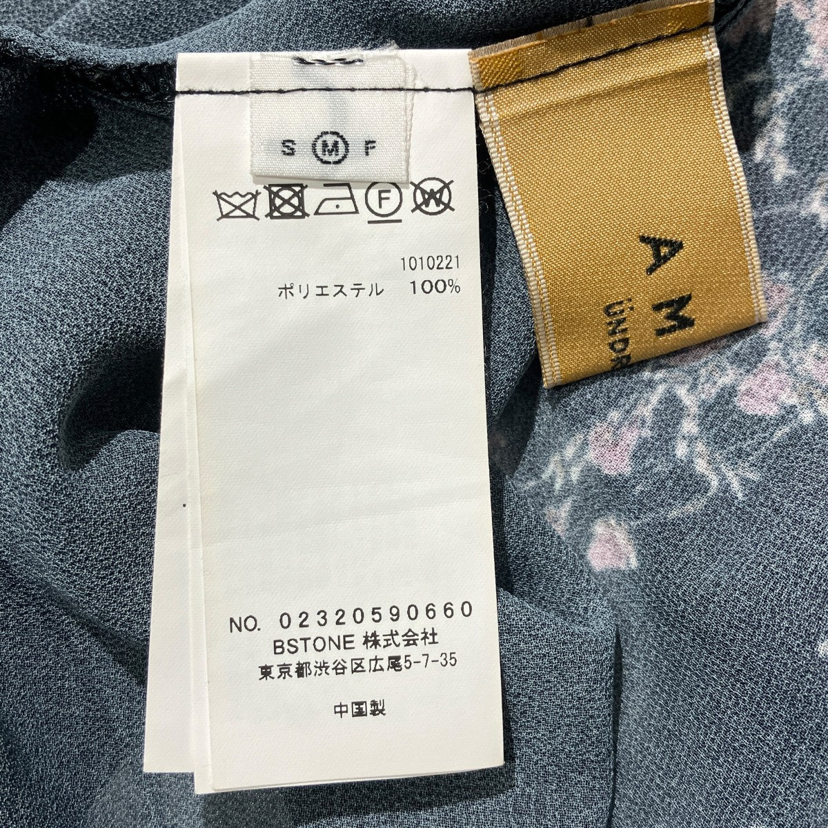 UND 2WAY DARIA V NECK長袖ワンピース02320590660
