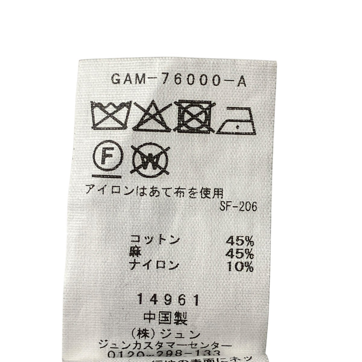 コットンリネンクラフトニットトップビスチェGAM-76000-A