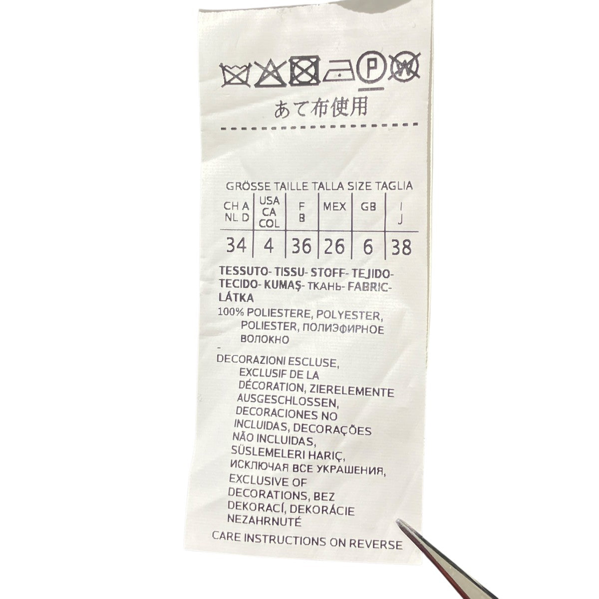 ビジュー付きジャケット919601086