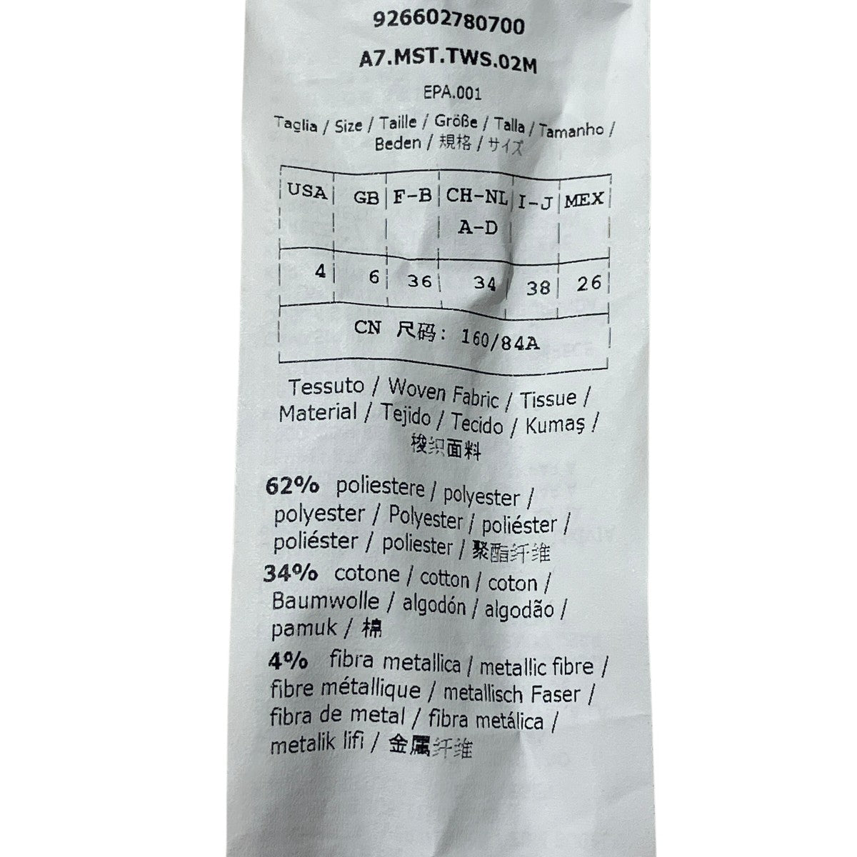 コットンポリフレアスカートスカート926602780700