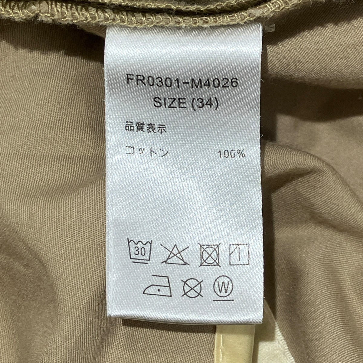 TWO-TUCK SHORTSハーフパンツFR0301-M4026
