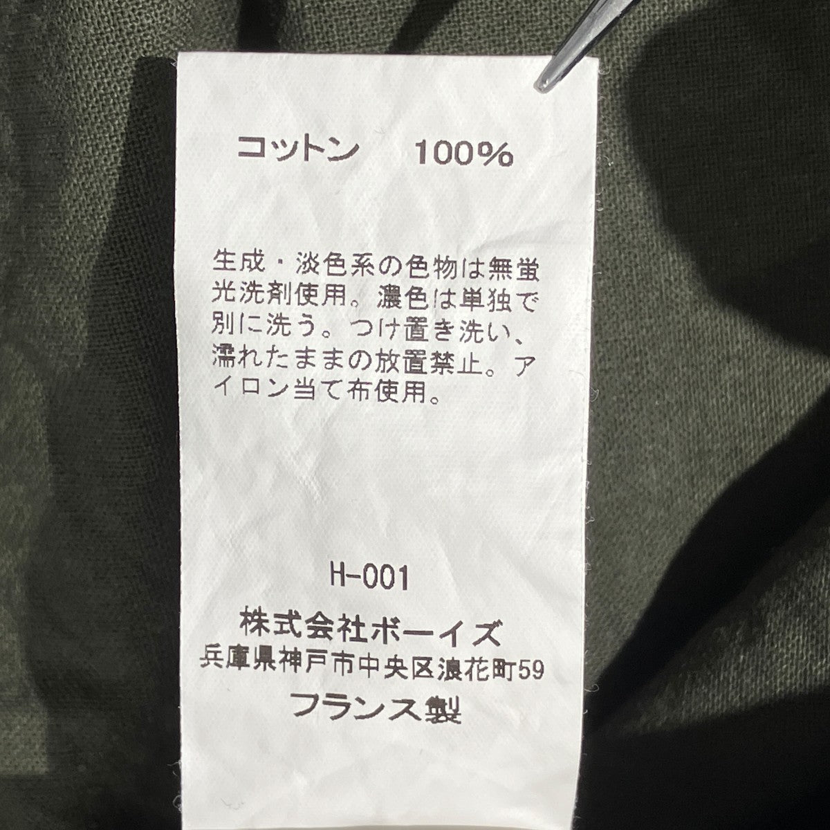 コットンバンドカラーラーシャツバンドカラーシャツ9613MCL
