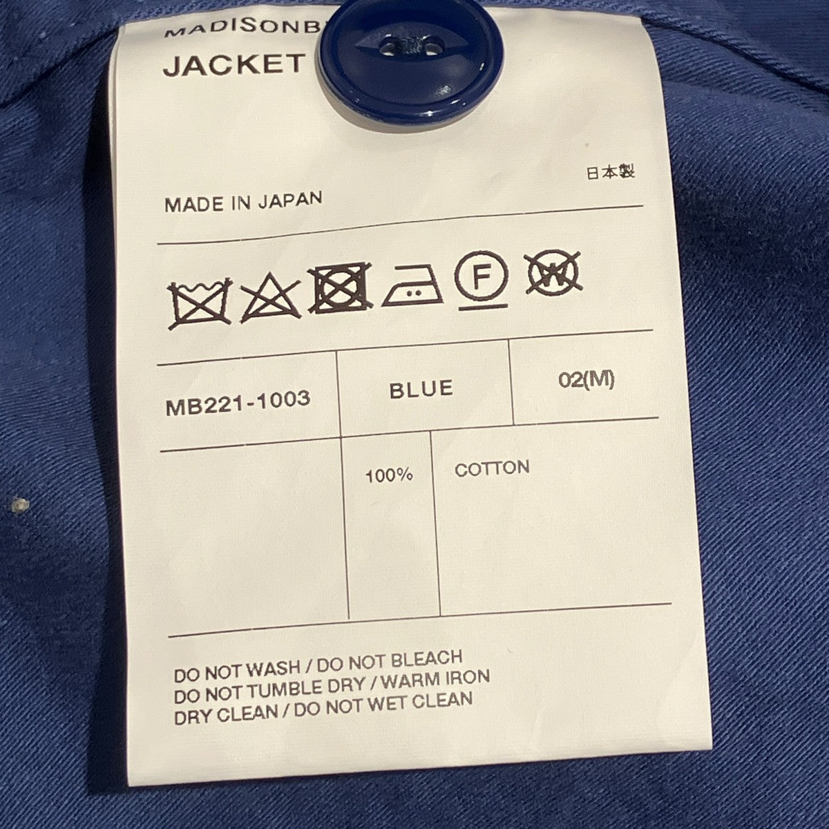 22SSMILITARY JKシャツジャケットMB221-1003