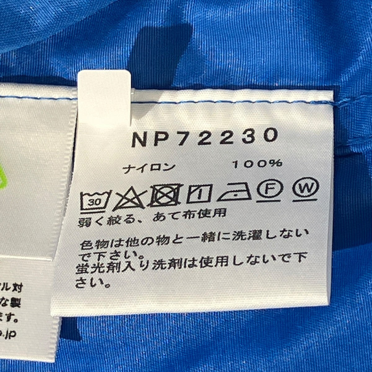 COMPACT JACKETナイロンジャケットNP72230