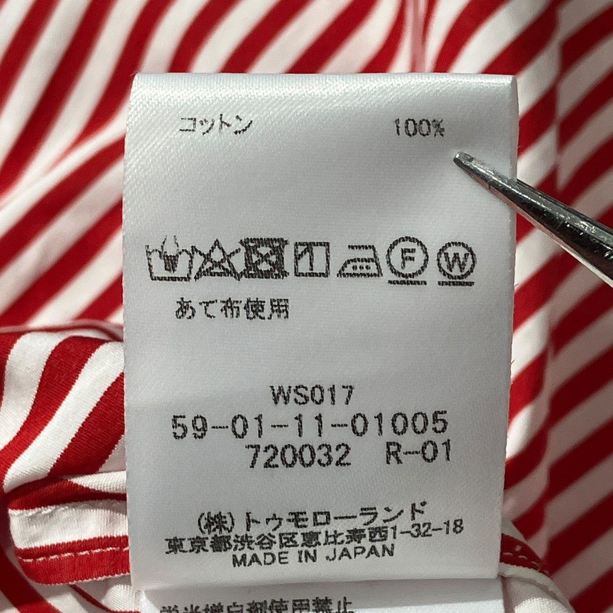 コットンストライプピンタックバンドカラーシャツバンドカラーシャツ59-01-11-01005