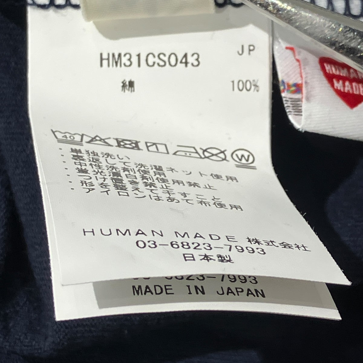 GRAPHIC T-SHIRT半袖カットソーHM31CS043