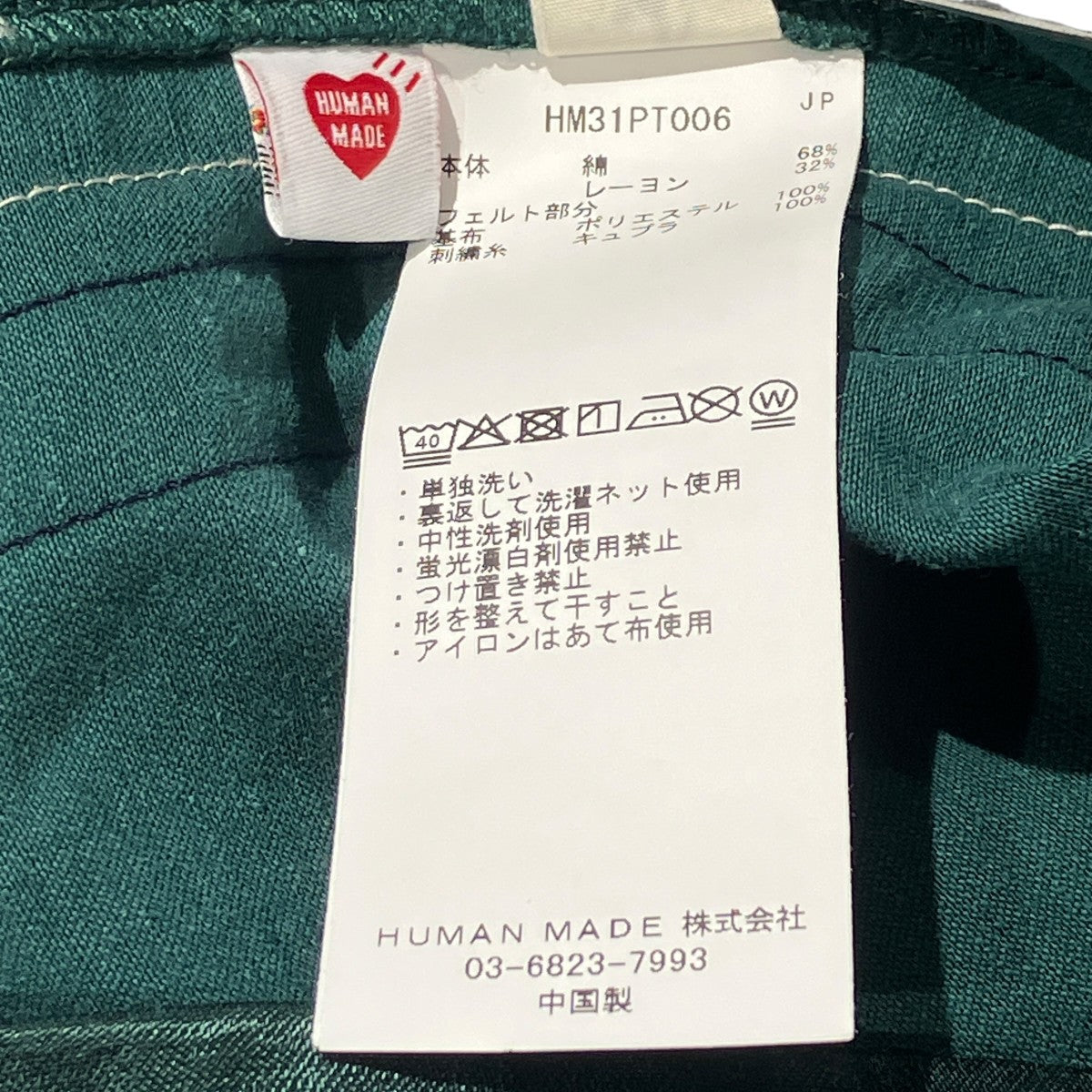 GAME SHORTSショートパンツHM31PT006