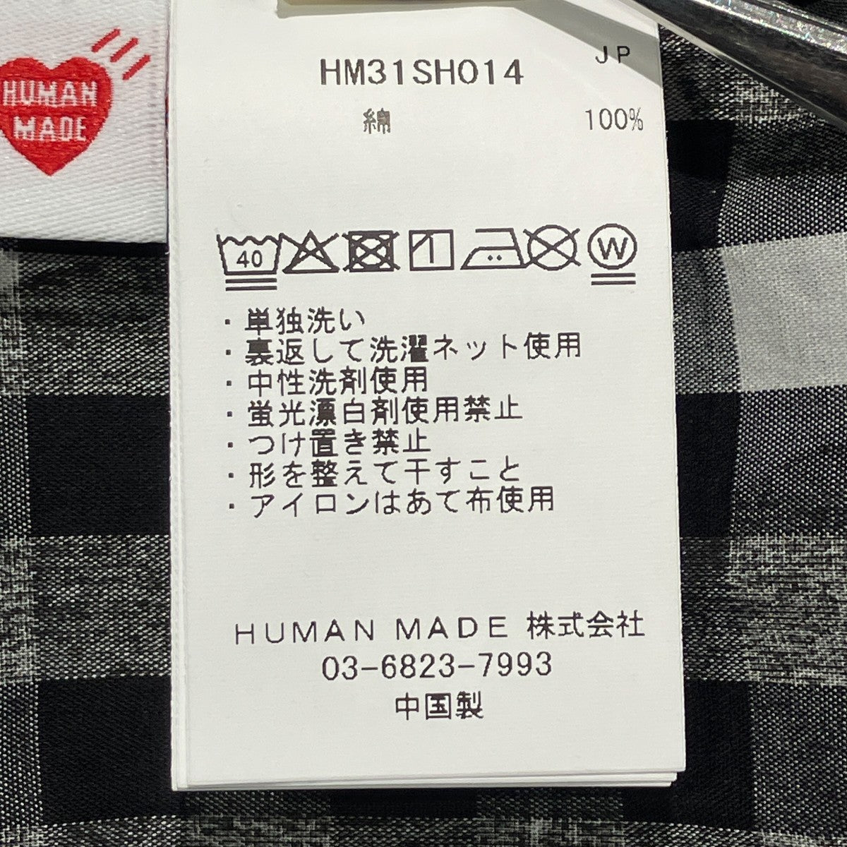 HEART GINGHAM CHECK SHIRT半袖シャツHM31SH014
