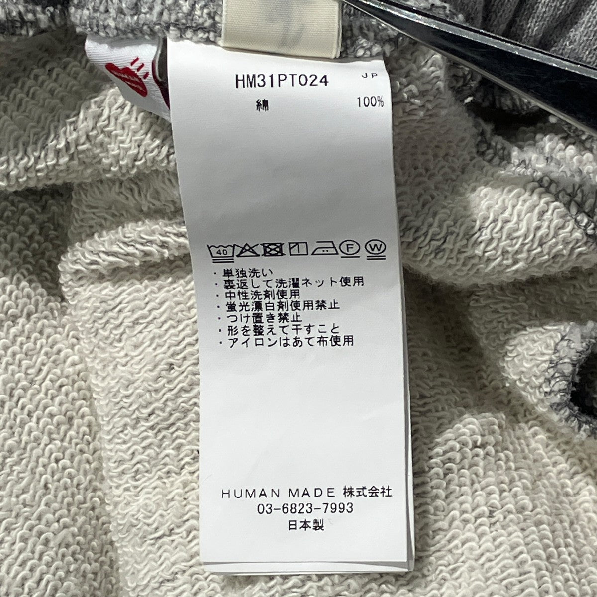 SWEAT SHORTSショートパンツHM31PT024