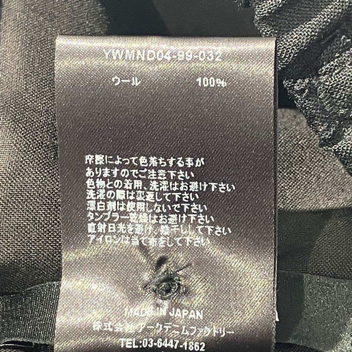 Wool Tropical Climbing SPSショートパンツYWMND04-99-032