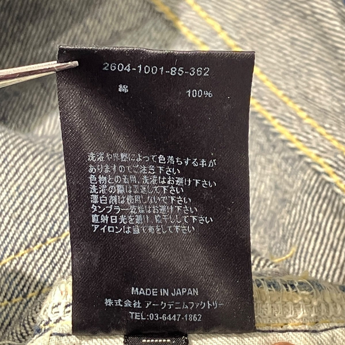 L．Straight 5pocketデニムパンツ2604-1001-85-362