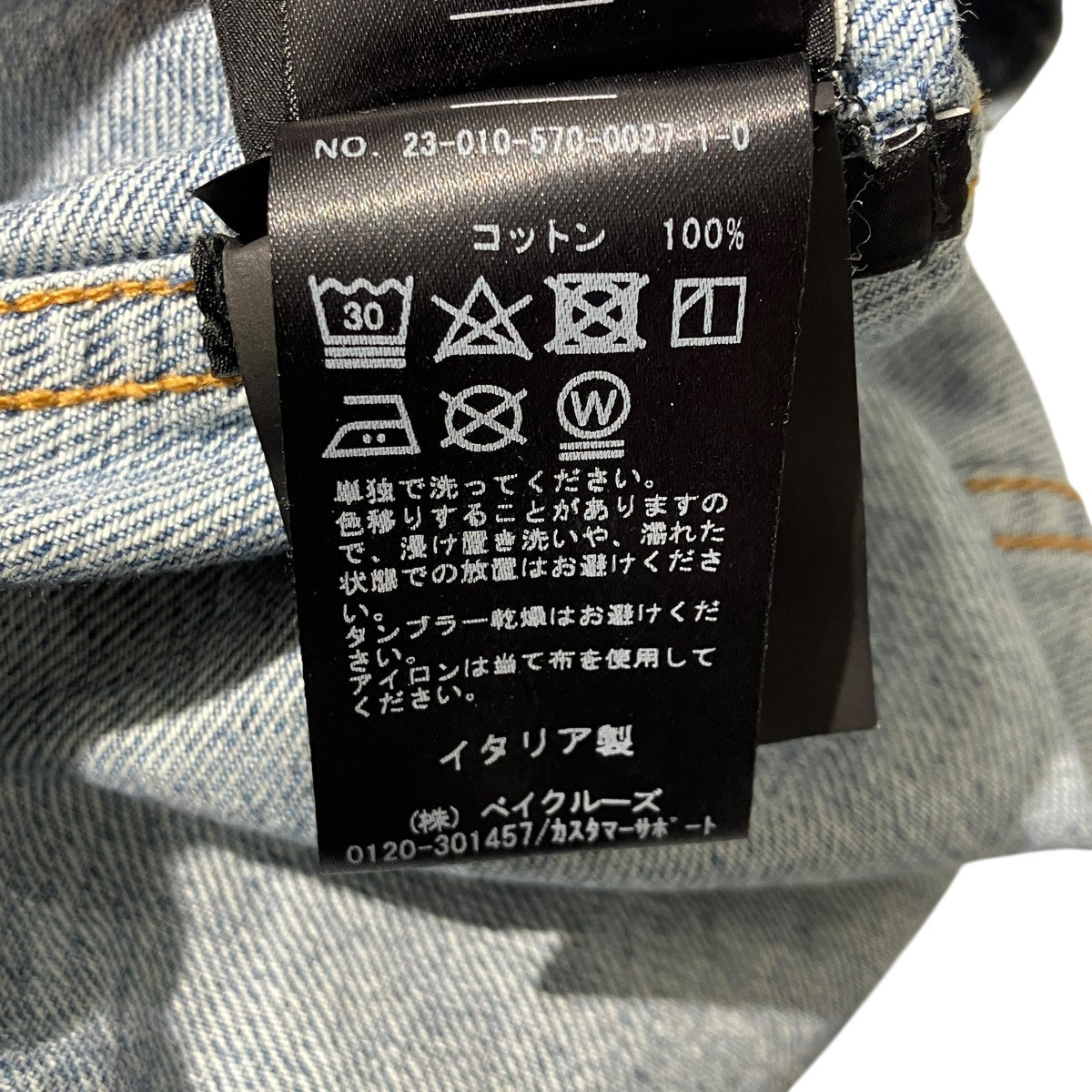 23SSGINA JACKETデニムジャケット23010570002710