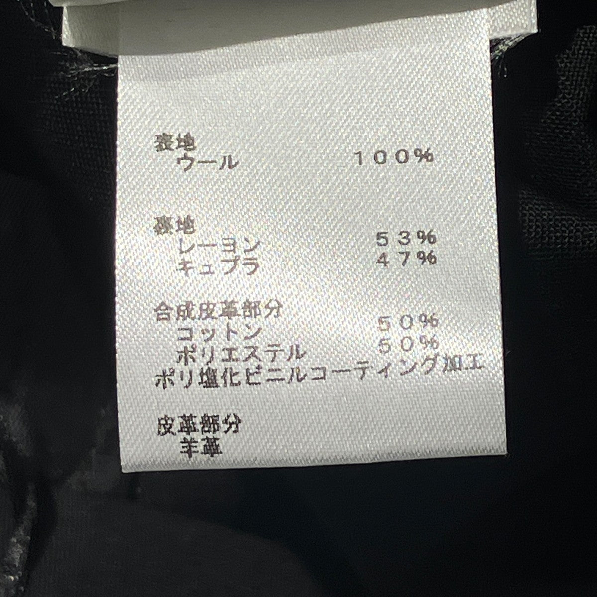 ショートパンツRW212W FEL FLPA38