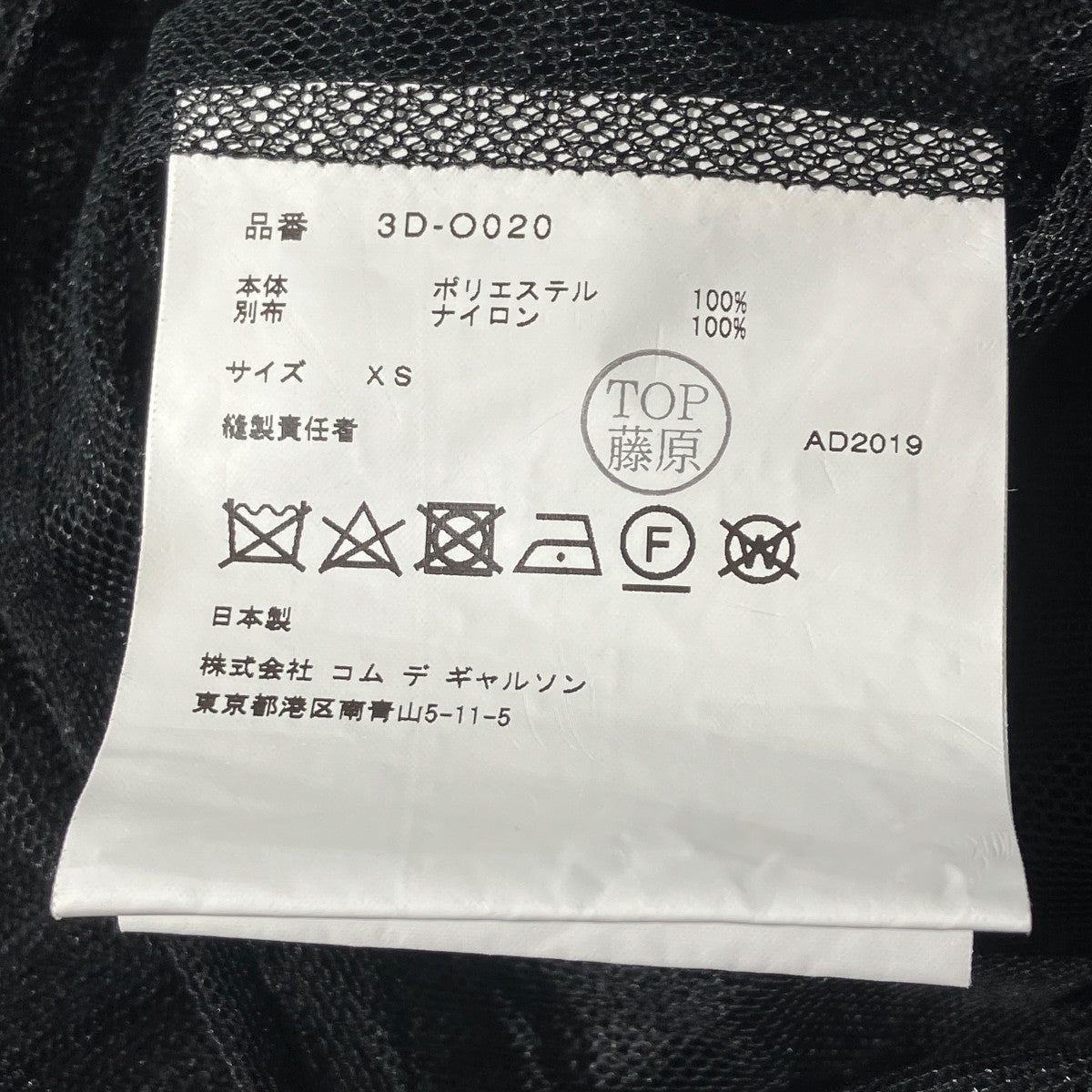 19AWドッキングギャザーチュールドレスノースリーブワンピース3D-O020
