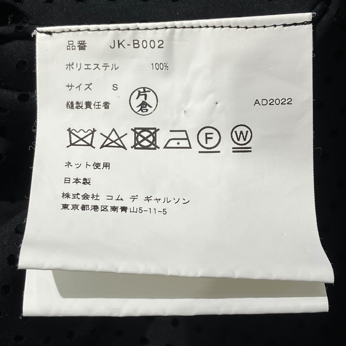 23SSパールディテールアイレットシャツポンチョブラウスJK-B002