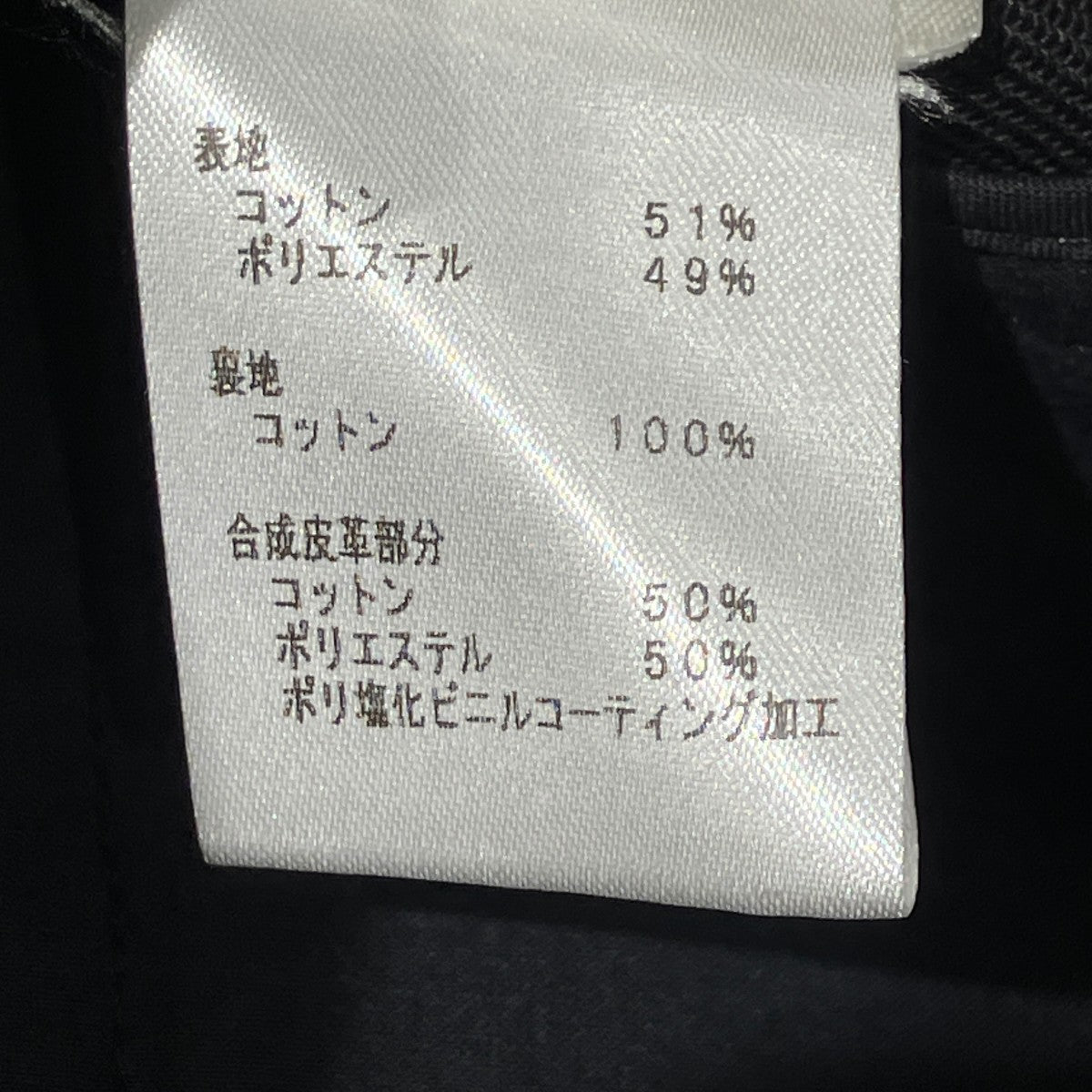 Exaggerated SkirtスカートRW221B N46 FMJU95