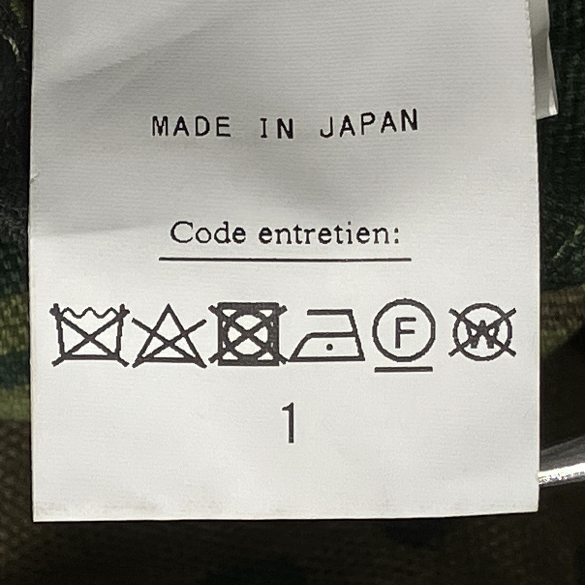 USserge ERDL COATステンカラーコート22-020-HL-8020-3