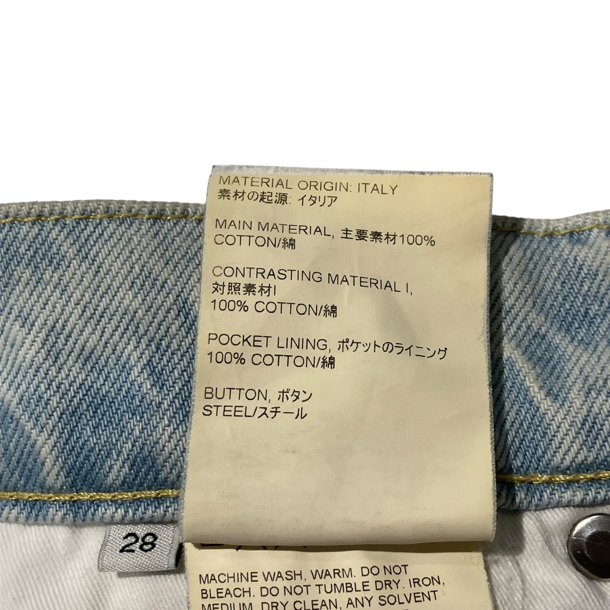 23SSTHIRD CUTデニムパンツデニムパンツM12053S