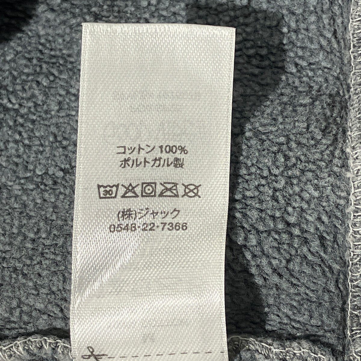 25SSJumbo Pigment Dyed Zip Hoodieジップアップフーディー1975078