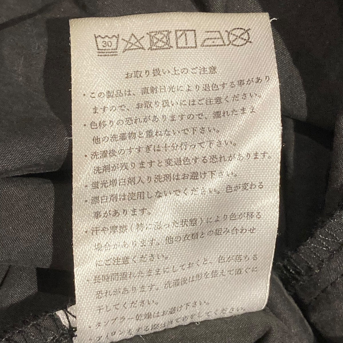 FLEXIBLE BAG 2WAYバッグ24S006_18