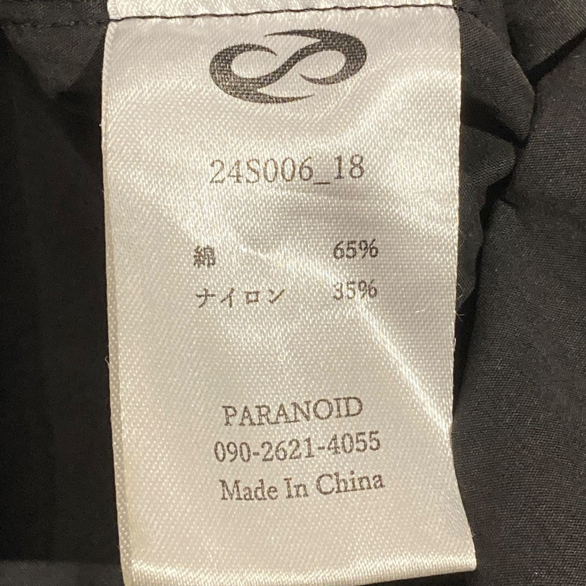FLEXIBLE BAG 2WAYバッグ24S006_18