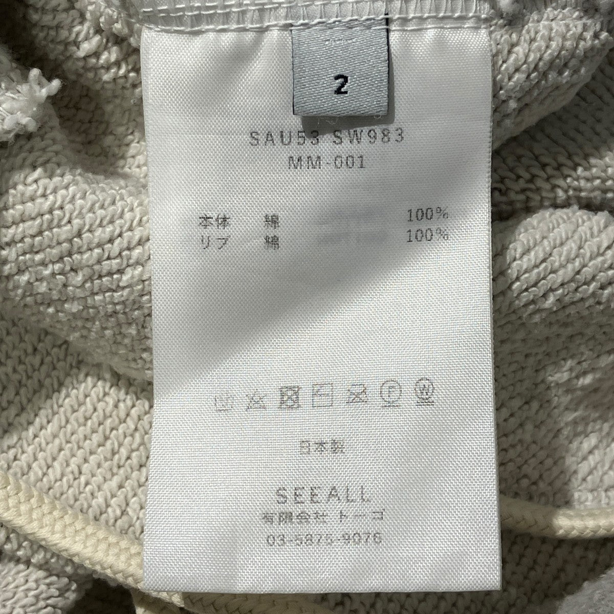 SAU53 SW983ショートパンツMM001