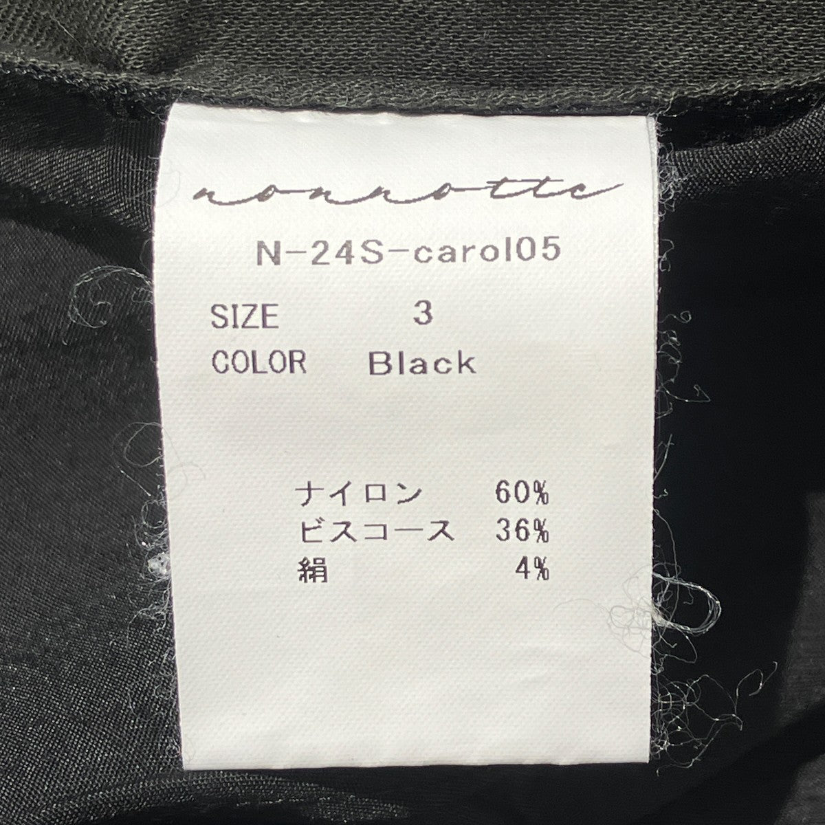 N-24S-carol05ハーフパンツ