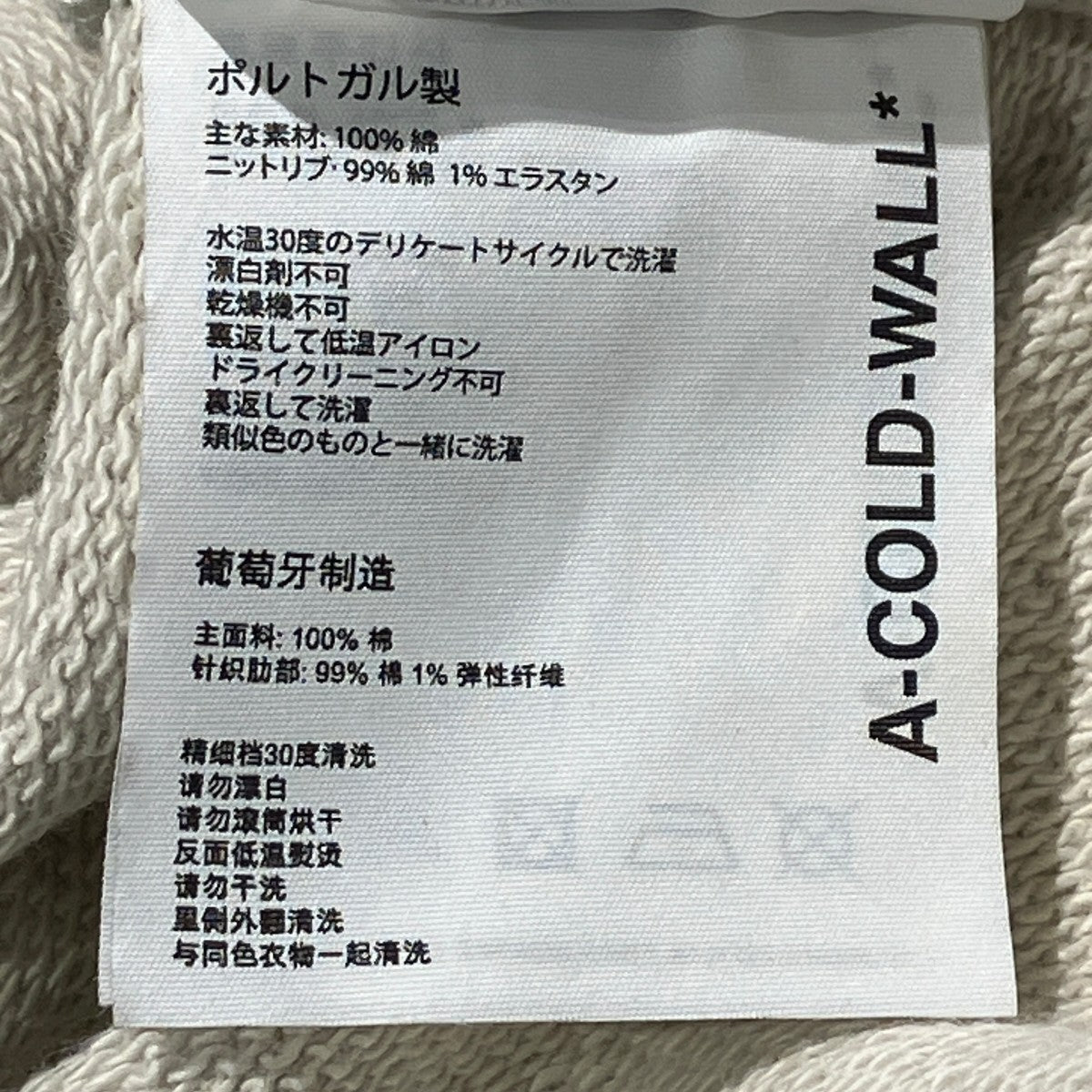 スウェット