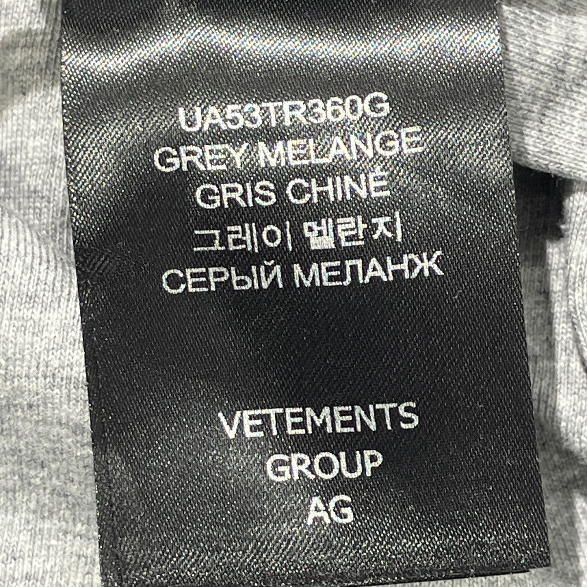 All Grey Inside Out T-ShirtTシャツUA53TR360G