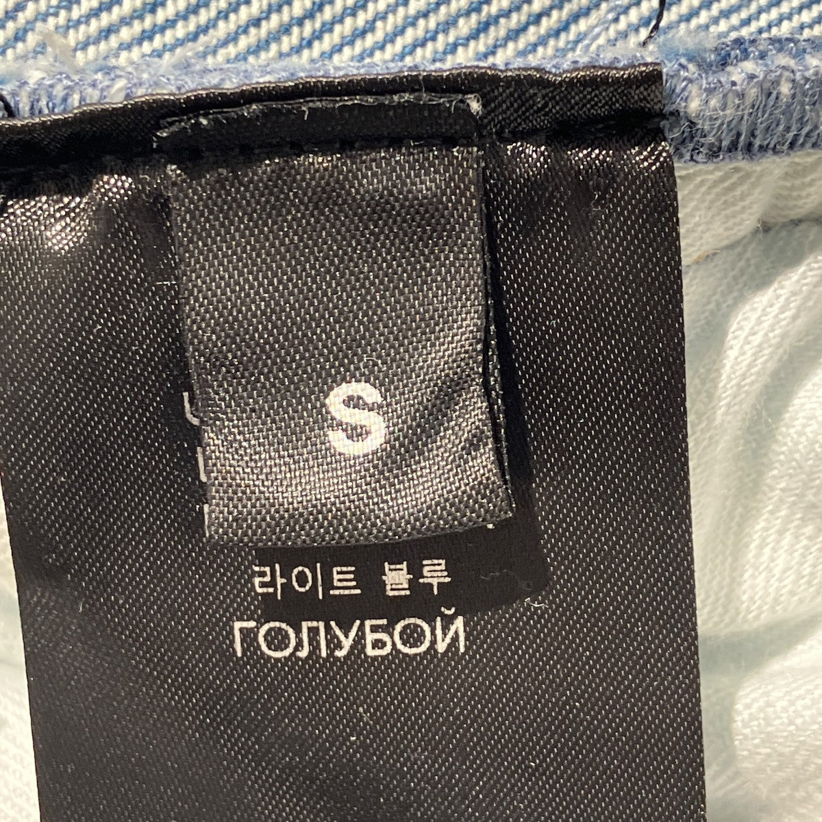 Big Shape Denim JeansデニムパンツUA53PA600L