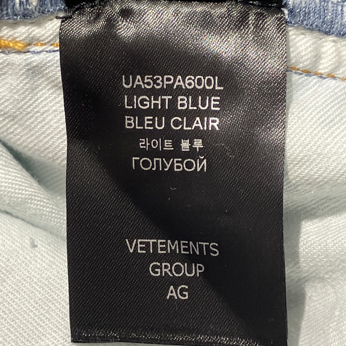 Big Shape Denim JeansデニムパンツUA53PA600L