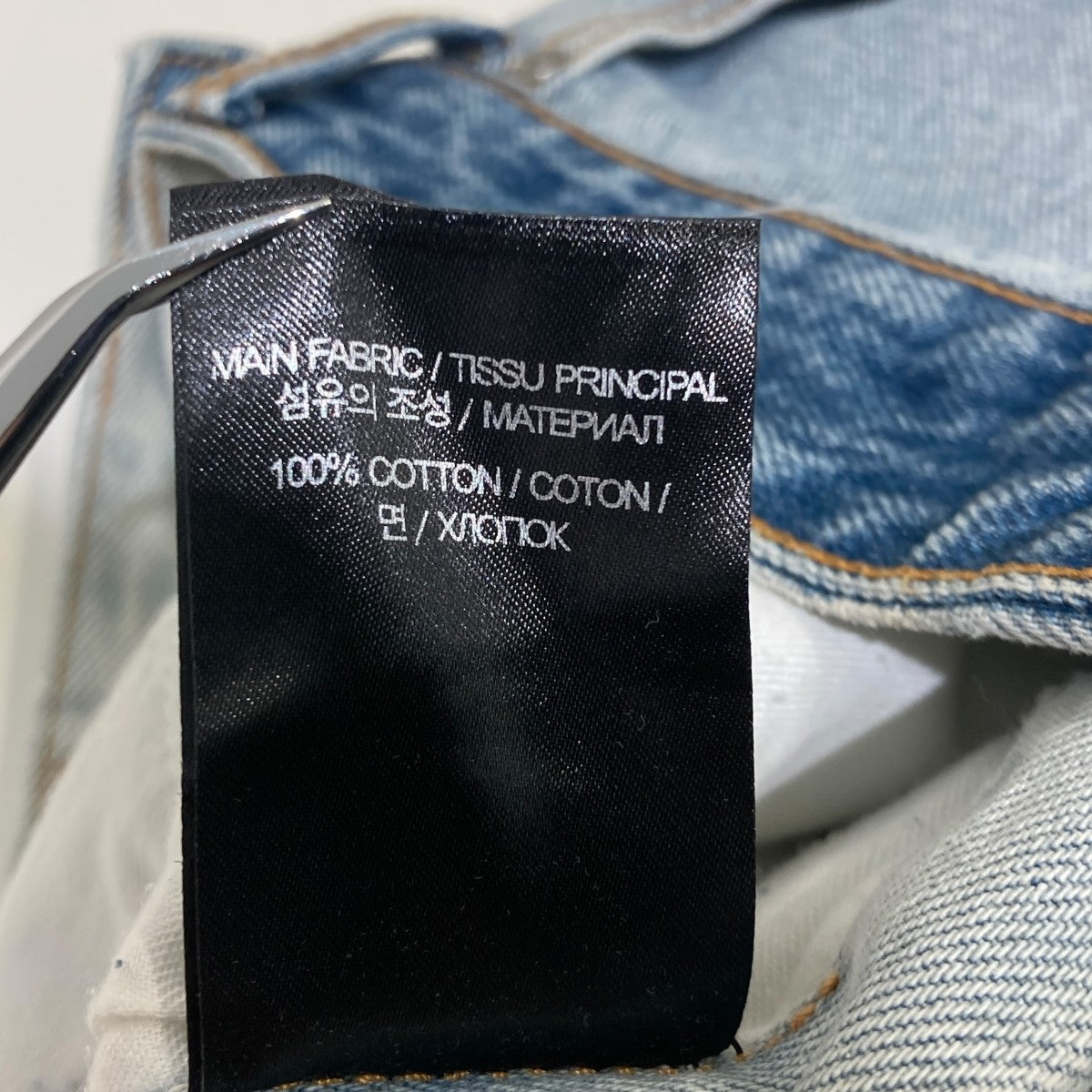 INSIDE OUT BIG SHAPE DESTROYED JEANSデニムパンツUA53PA650L