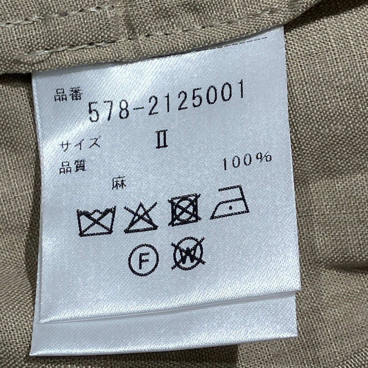INEN POPLINリネンジップブルゾン578-2125001