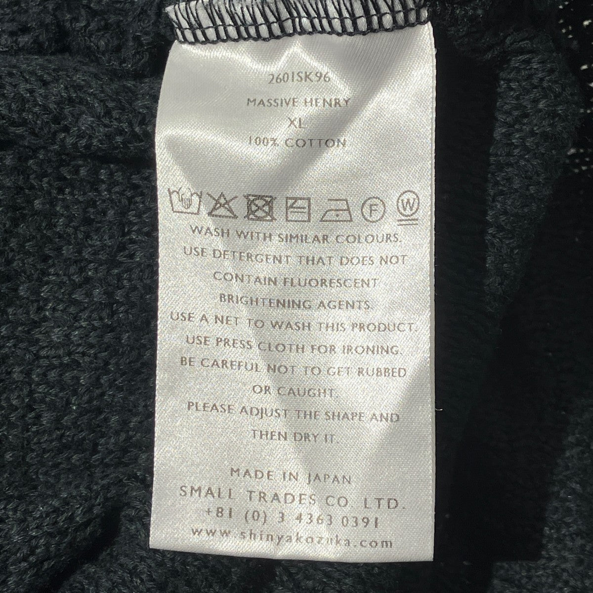 26SSMASSIVE HENLEYサーマルカットソー2601SK96