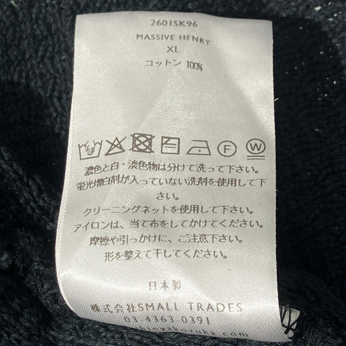 26SSMASSIVE HENLEYサーマルカットソー2601SK96