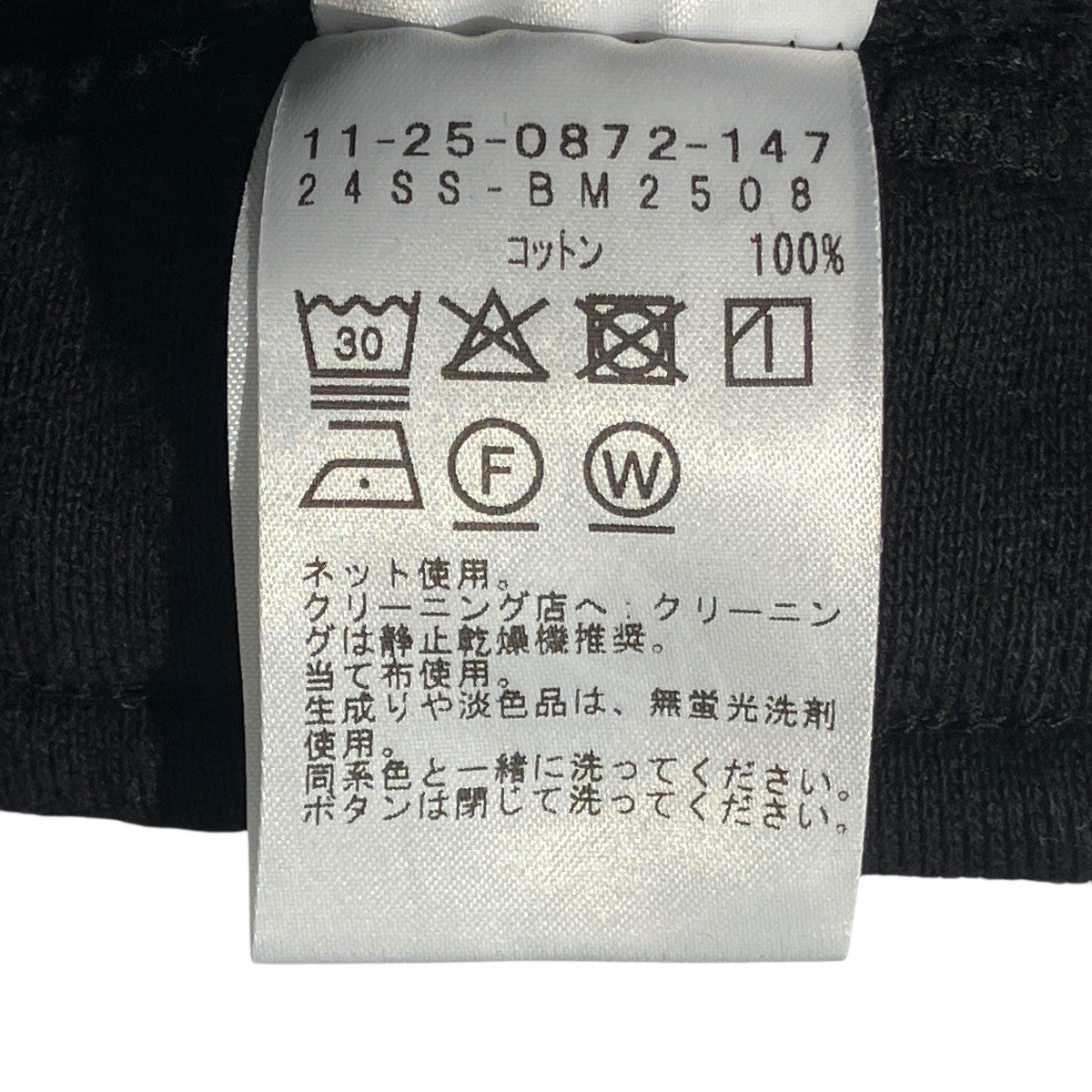 24SSスウェットカーゴショートパンツハーフパンツ11-25-0872-147