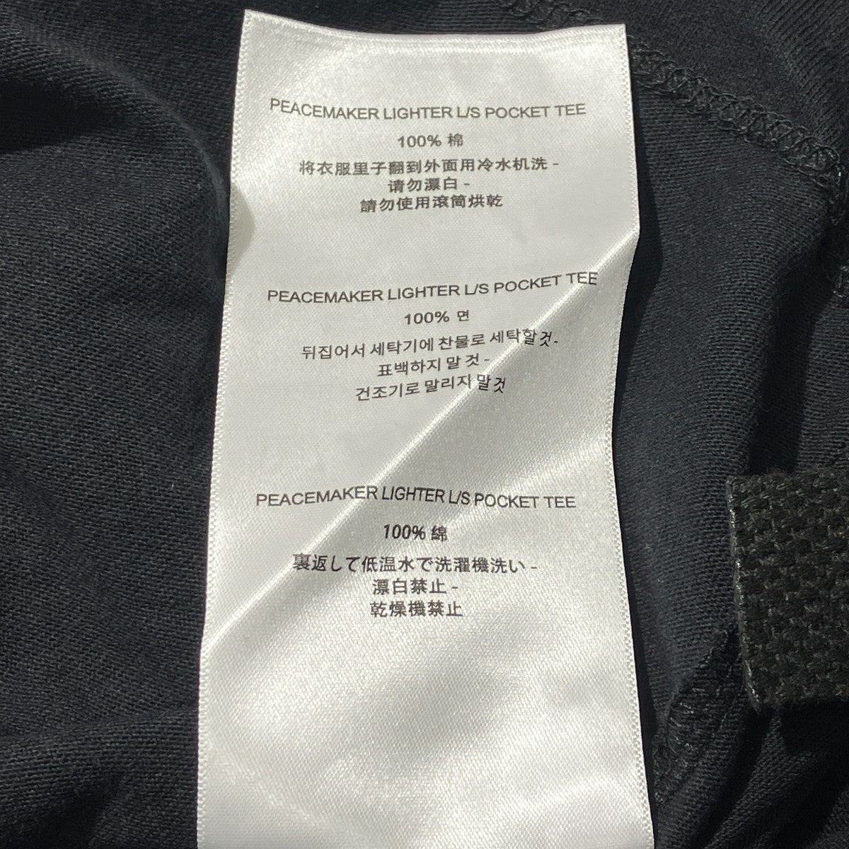 Peacemaker Lighter L／S Pocket Tee長袖TシャツPCM1OT04RJE002099