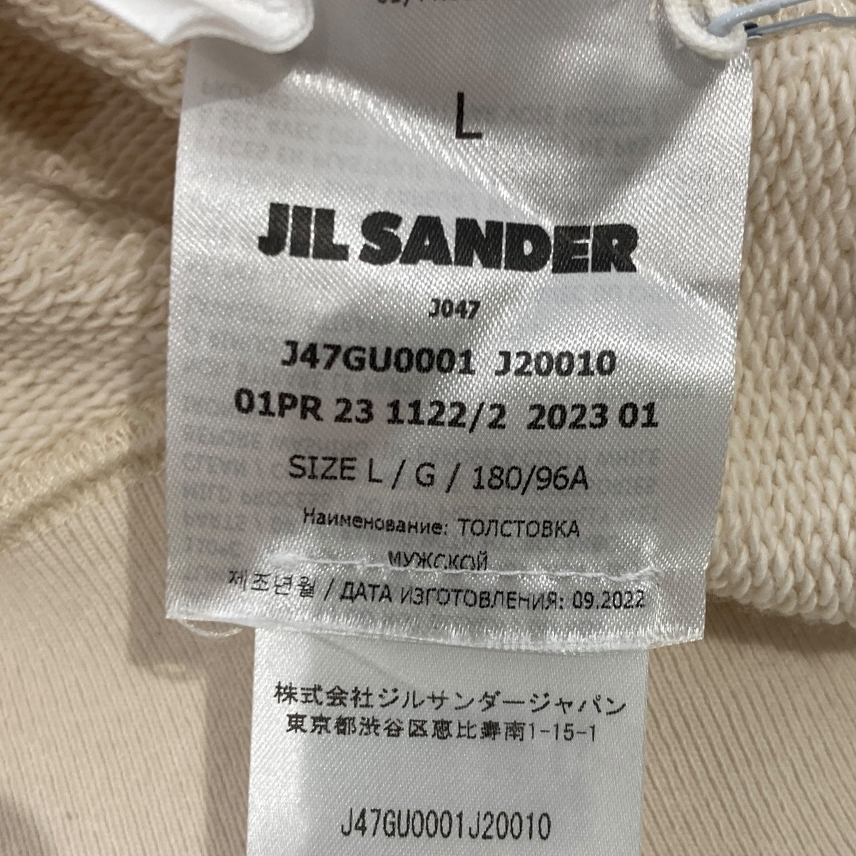 ロゴスウェットシャツJ47GU0001
