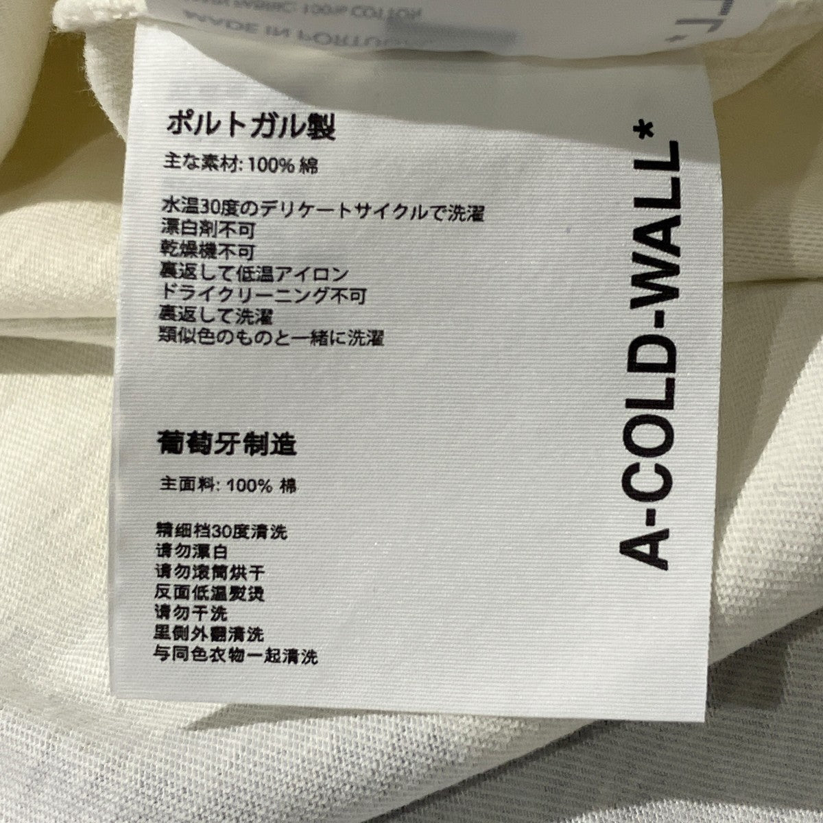 BRUSHTROKE T-SHIRT半袖Tシャツ
