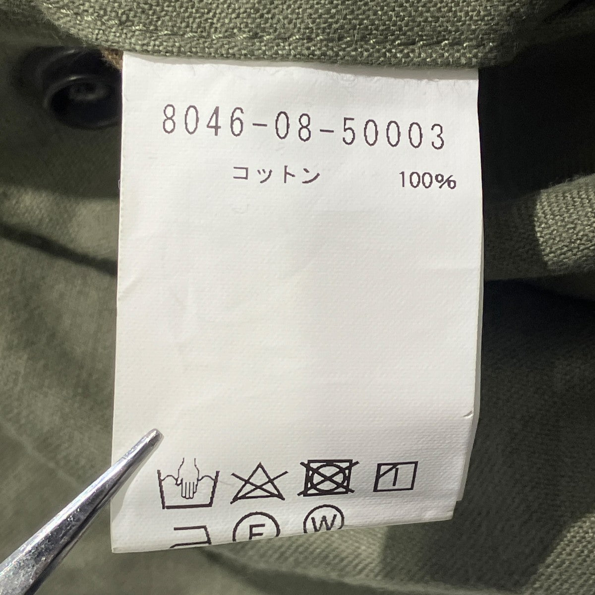 23SSARMY CARGO PANTミリタリーパンツ8046-08-50003